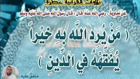 ما تيسر من سورة الأنبياء تلاوة هادئة وماتعة وفقنا ووفقكم الله
