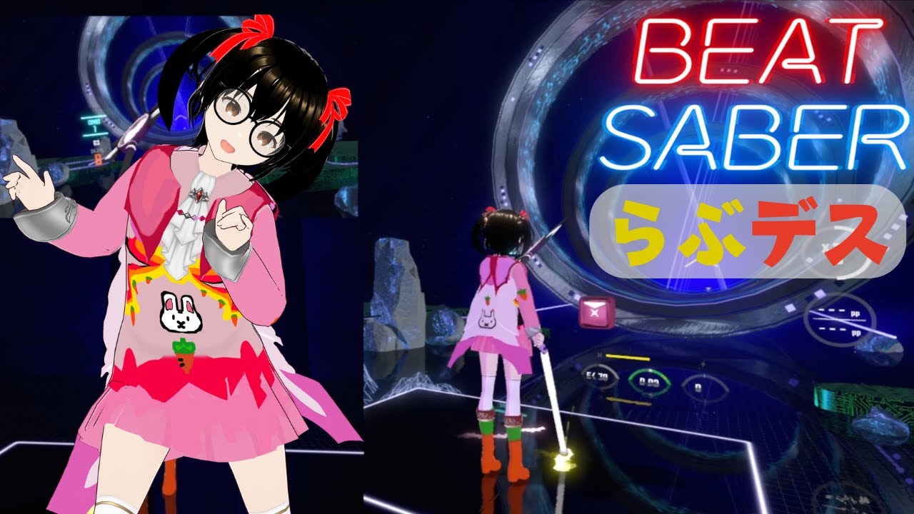 Vtuber】ツインテのリハビリBeatSaber【Liveらぶデス】 - YouTube
