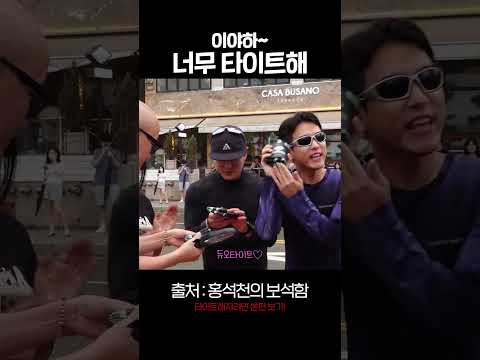 보석함 보다가 자꾸 눈에 들어오는 듀오타이트 🔥