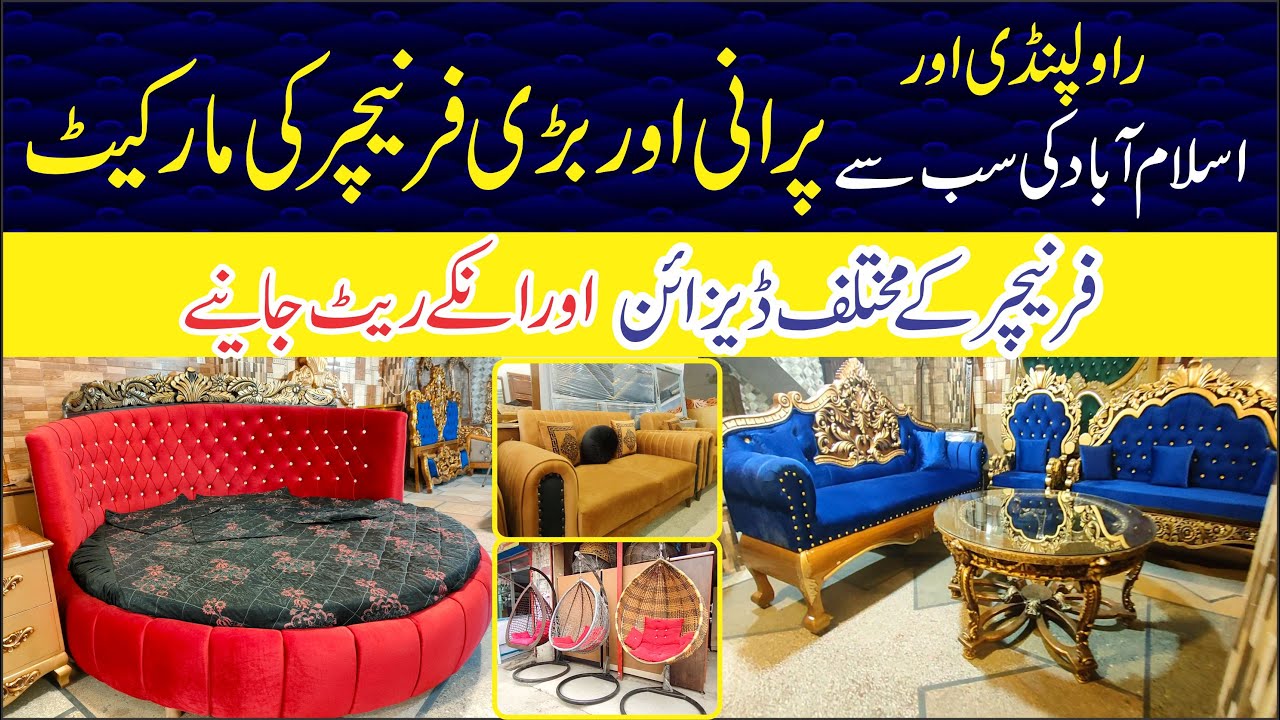 Rawalpindi or Islamabad ki Sub Se Purani or Bari Furniture Ki Market