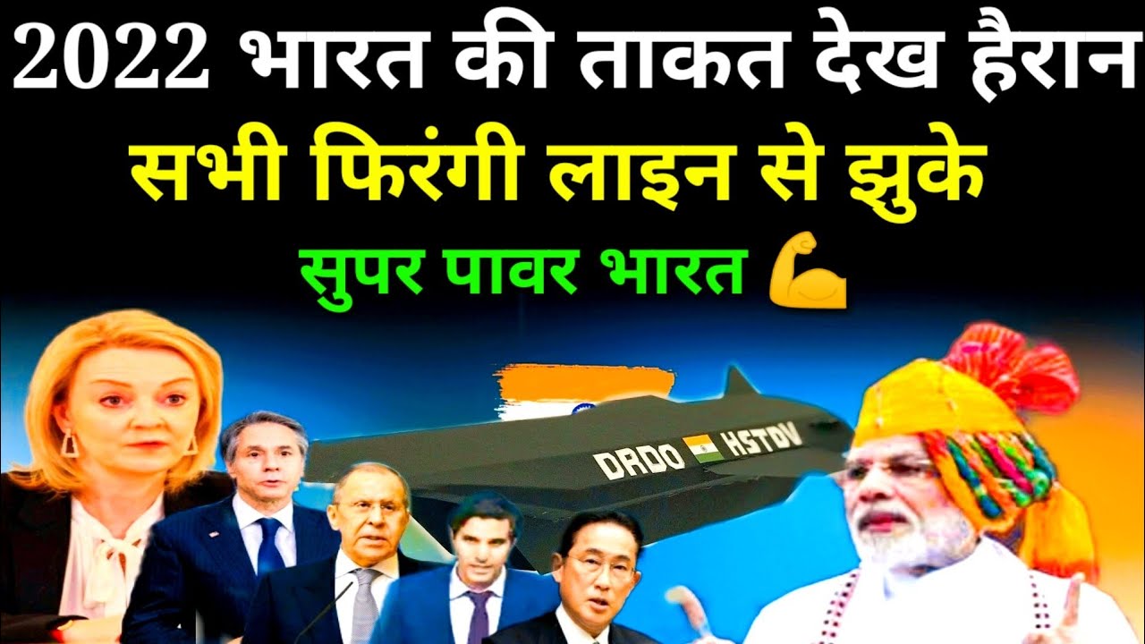 💪 देखो भारत सूपर पावर बन गया  ! Khandwa Defense Facts