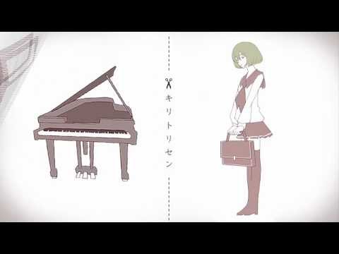 キリトリセン　歌ってみた