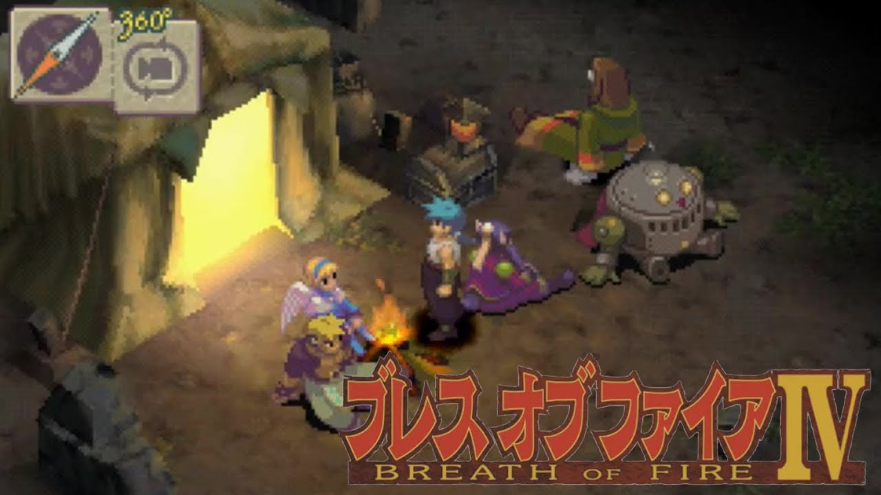 CAPCOM ブレス オブ ファイア IV うつろわざるもの ファミ通一族の陰謀