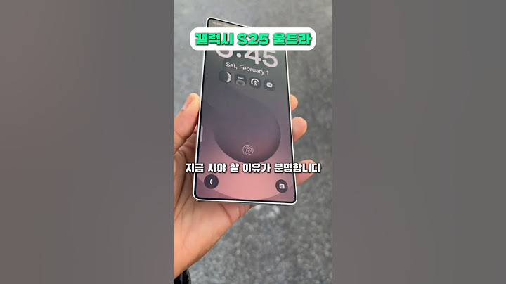 갤럭시 s25 울트라 사야하는 이유 3가지 #skt #스마트폰