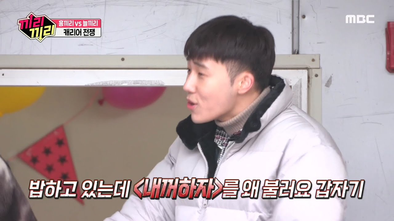 [끼리끼리] 작위적이에요~!! 큰 형님 전용 저격러 작은 성규ㅋㅋ