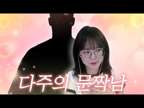 개큰근황