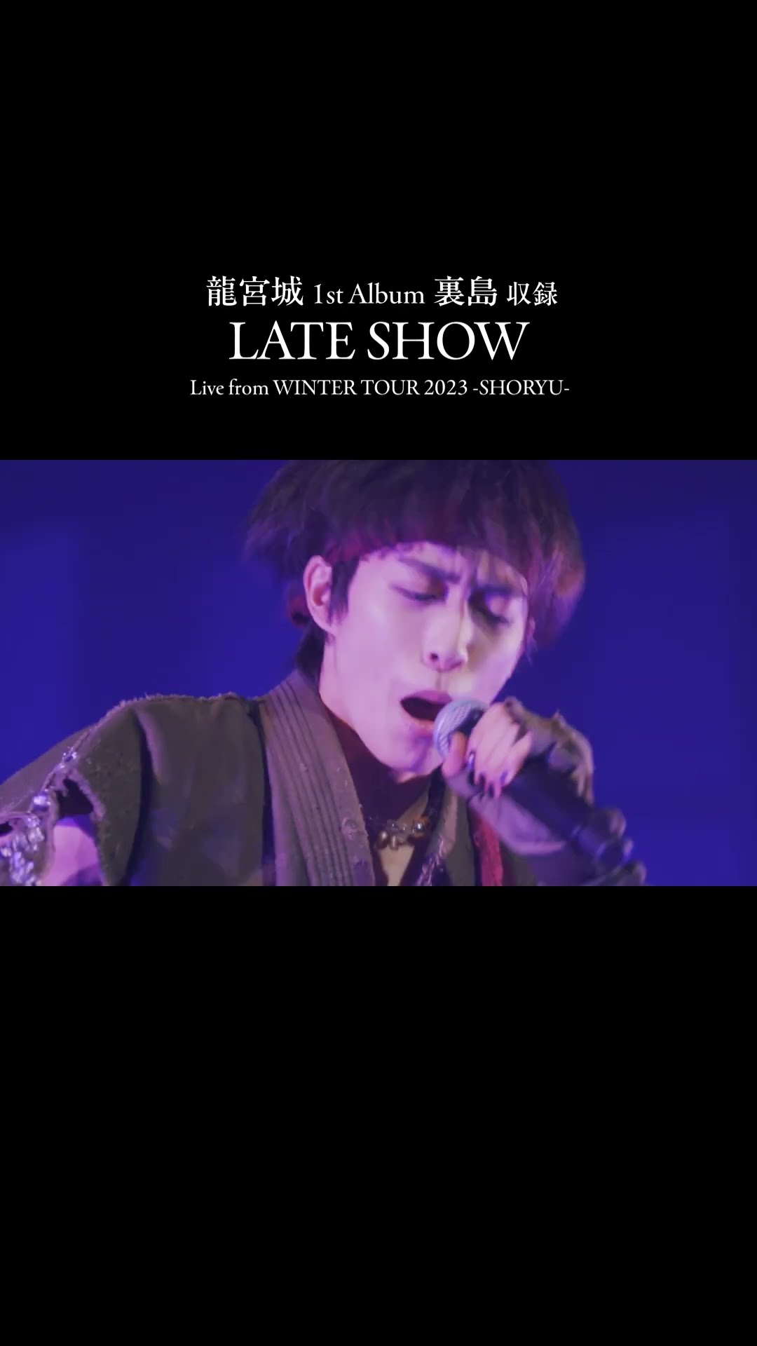 LATE SHOW