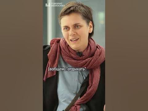 Ладно думай. Ладно думай