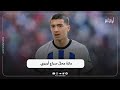 المهاجم الواعد مازة يشعل صراعا أوروبيا لضمه وتجد د مطالب تحرك فاف لخطفه سريعا من المنتخب الألماني المهاجم الواعد مازة يشعل صراعا أوروبيا لضمه وتجد د مطالب تحرك فاف لخطفه سريعا من المنتخب الألماني