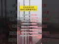 记住此公式装修不求人丨Remember this formula decoration does not ask people