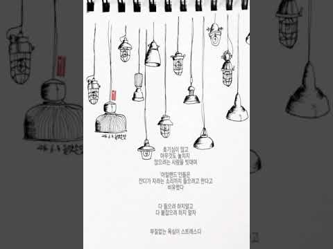 [TJ노래방라운지] 황홀한고백(Disco Ver.) - 윤수일