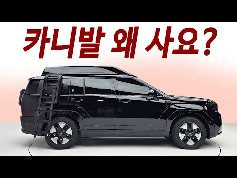 2천만원대 <strong>싼타페</strong> 리무진 옵션가! 가족들 대만족 넉넉한 <strong>7인승</strong> 미니밴급