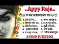 Appy Raja new song 2021 | Appy Raja all song | cg song | cg new song 2021 | NuruTi MusiC Mp3 Song