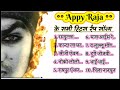 Appy raja new song 2021  appy raja all song  cg song  cg new song 2021  nuruti music