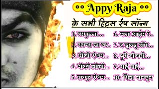 Appy Raja new song 2021 | Appy Raja all song | cg song | cg new song 2021 | NuruTi MusiC