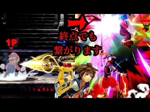 【ゆっくり解説】ソラ界に激震の一手！！ソニックレイヴ上スマが終点でも決まる！？？！