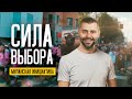 Защитим животных вместе: Мероприятие любителям животных в Милане