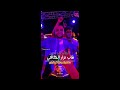 الاغنية التي يبحث عنها عشاق نيزار الكافي دكتور يا دكتور يا دكتور الصيدليه الاغنية التي يبحث عنها عشاق نيزار الكافي دكتور يا دكتور يا دكتور الصيدليه