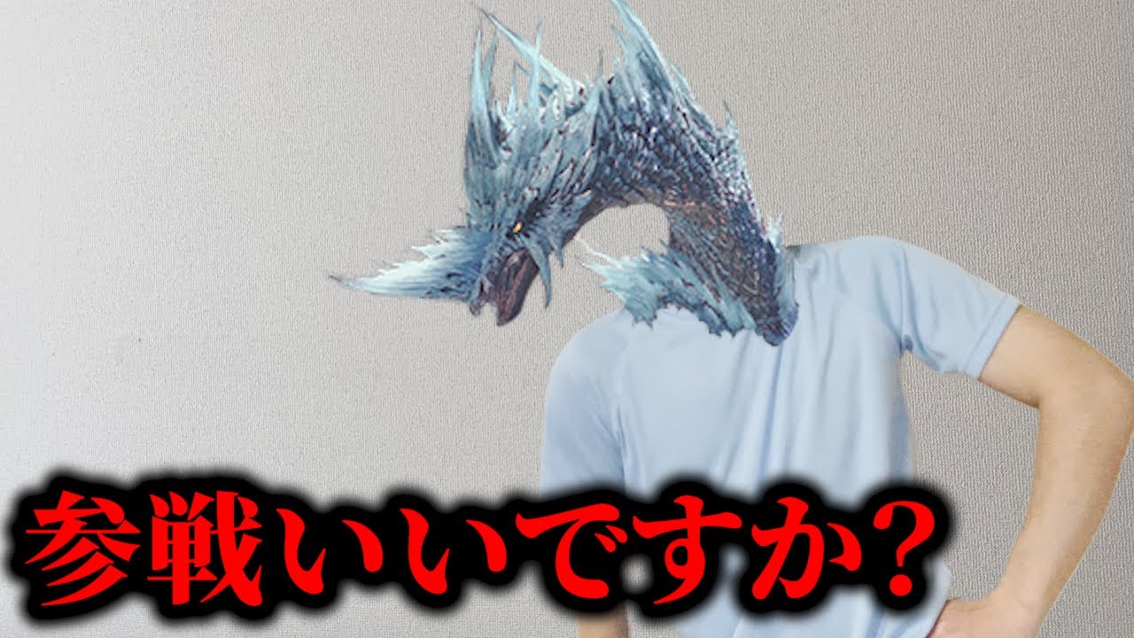 サンブレイクのアプデ古龍枠に期待されたモンスター