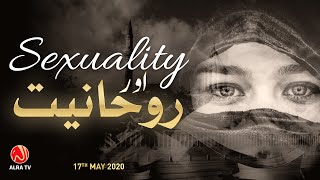 Sexuality Aur Rouhaniyat | Younus AlGohar | ALRA TV