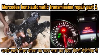 mercedes benz without changing gear consult workshop/mercedes benz gear shift not working part 1