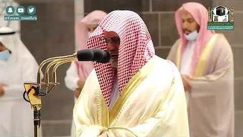 تلاوة معالي الشيخ أ د  #صالح بن حميد  حفظه الله   من صلاة الفجر 30 شعبان 1442 هــ