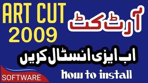 How to install artcut 2009