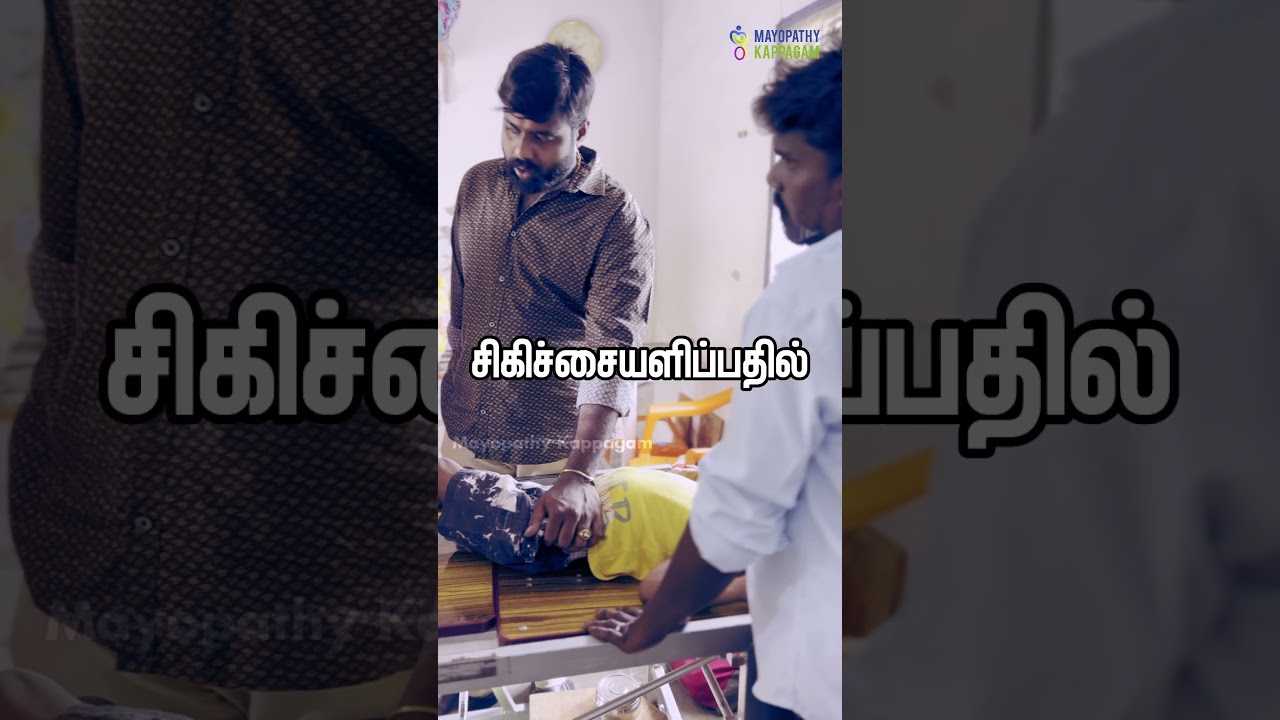 Myopathy Kappagam | A Leading Rehabilitation Center