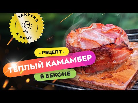 Video: Come Cucinare Barurik