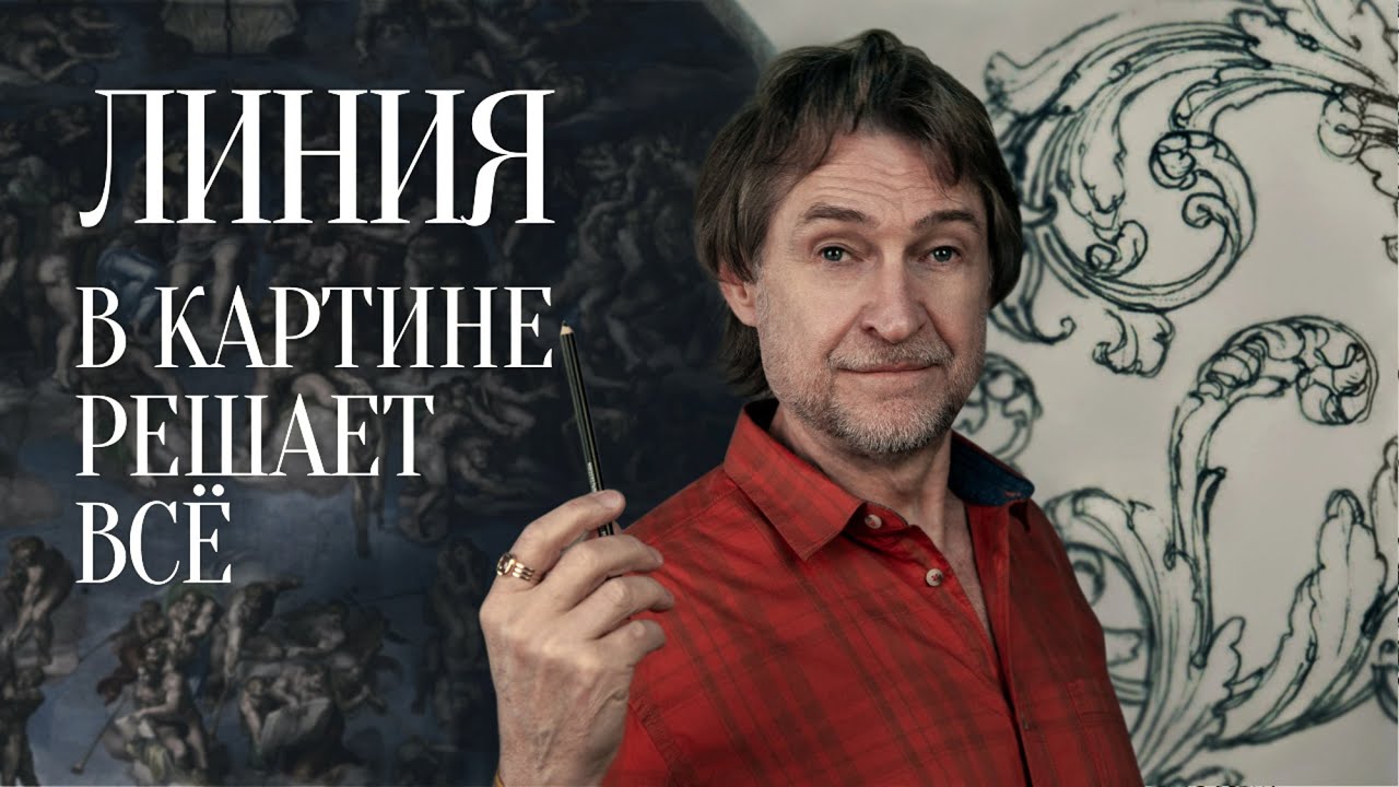 Как написать картину, чтобы она получилась как у профессионала