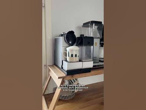 Кофейная культура в Финляндии #кофе #финляндия - YouTube