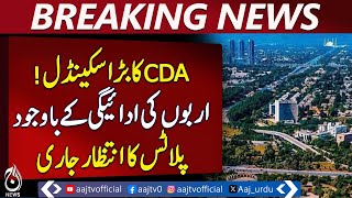 CDA Collects Billions but Plots Remain Undelivered &ndash; Pakistan News