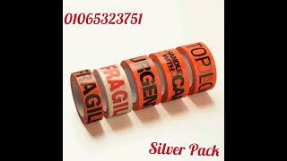 سلوتيب مطبوع 50 ميكرون للمصانع سلوتيب Silver Pack  01127691088 ? 01065323751 @PackMaterials