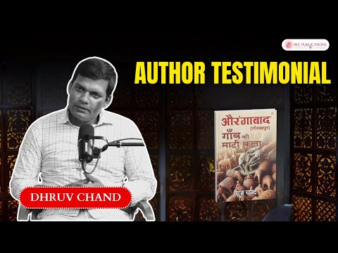 Author Dhruv Chand expresses his heartfelt appreciation to BFC Publications
