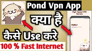 Pond Vpn Fast And Stable|| Pond Vpn App || Pond Vpn App Kaise Use Kare || How To Use Pond Vpn App screenshot 3