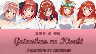 5toubun No Hanayome Movie Theme  gotoubun No Kisekicolor Coded s