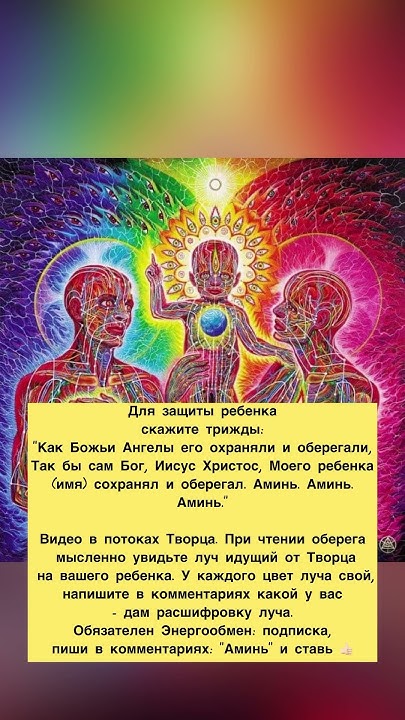 Заговор для энергетической чистки помещения: Позитивная энергия и гармония в вашем доме