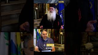 Ο παπάς της γειτονιάς είναι μεταλάς !