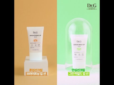 [닥터지 뷰티팁]톤업선크림 VS. 안심선크림