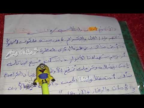 دعاء عن حرب 6 أكتوبر للإذاعة المدرسية