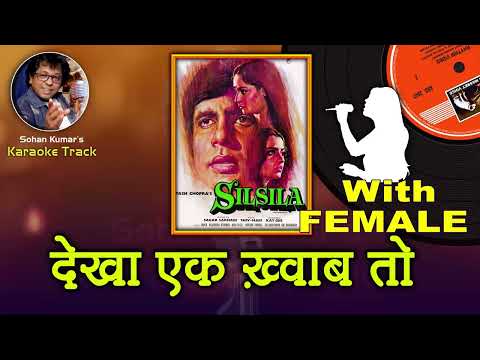 Dekha Ek Khwab For MALE Karaoke Track With Hindi Lyrics By Sohan Kumar