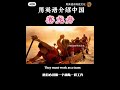 The Dragon Boat Race in the Chinese Dragon Boat Festival (Tuanwu Festival)