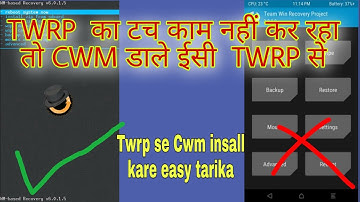 Twrp touch not work install cwm using twrp+bugjaeger app,  twrp का touch काम नहीं कर रहा तो क्या करे