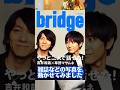 ビギナー/Spitz  #spitz #ビギナー #ai #吉井和哉 #草野マサムネ