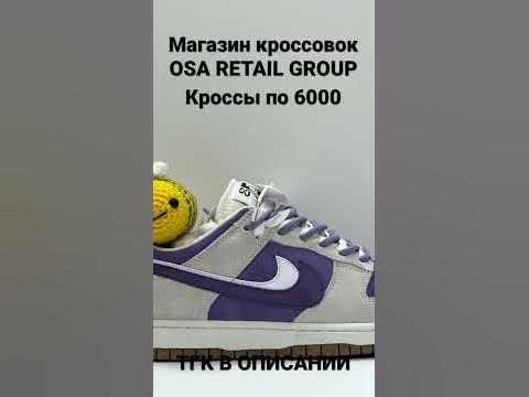 #nike #кроссы #дрилл #найк #реплика #кроссовки #sneakers #тяги #форсы # ...