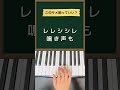 このサメ飼っていい？ / 初音ミク【せなすけ】 #vocaloid #ピアノ