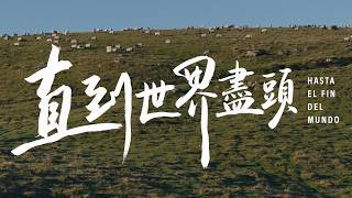 A Personal Documentary Of Camino Frances  800km Across Spain  Hasta El Fin Del Mundo