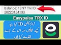Easypaisa Transaction ID Check Easypaisa Trx Id Details Account Ki Transaction Id Naise Nikale 