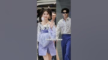 so happy ☺️💟🤍🤍🤍 #bailu #caixukun #bailumy #live #zhoushen #keeprunning #cdrama #angelababy #