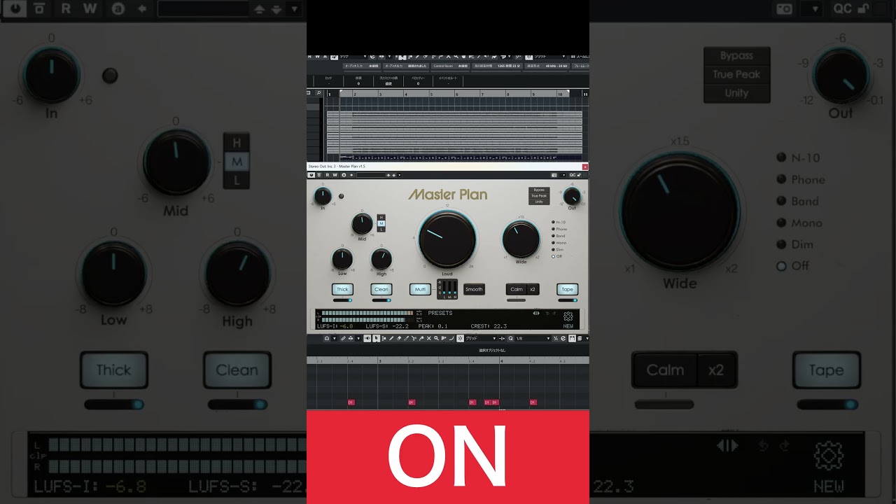 プラグイン・エフェクト 「Master Plan」 | SONICWIRE